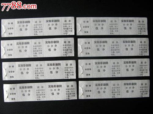 房屋不动产权证是什么样的